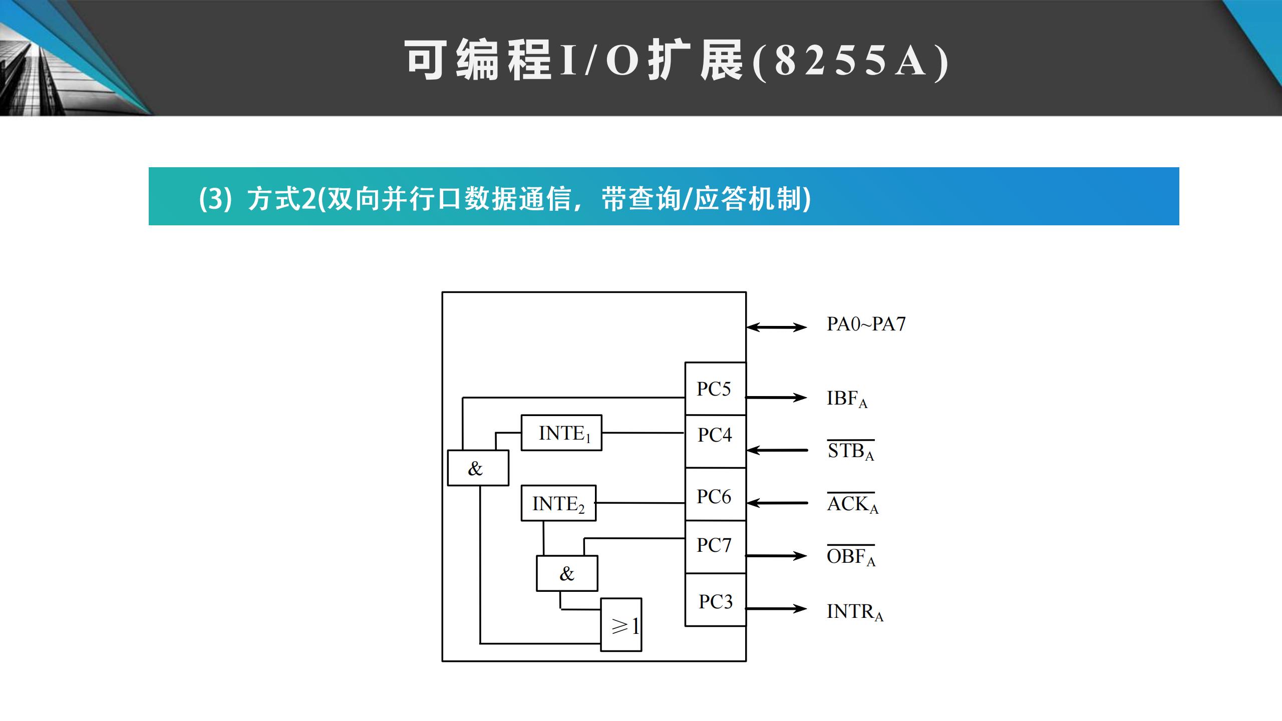 51单片机合_233.jpg