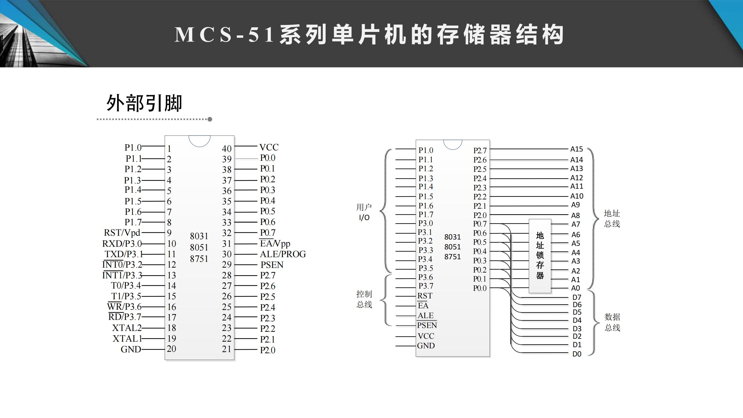 51单片机合_72.jpg