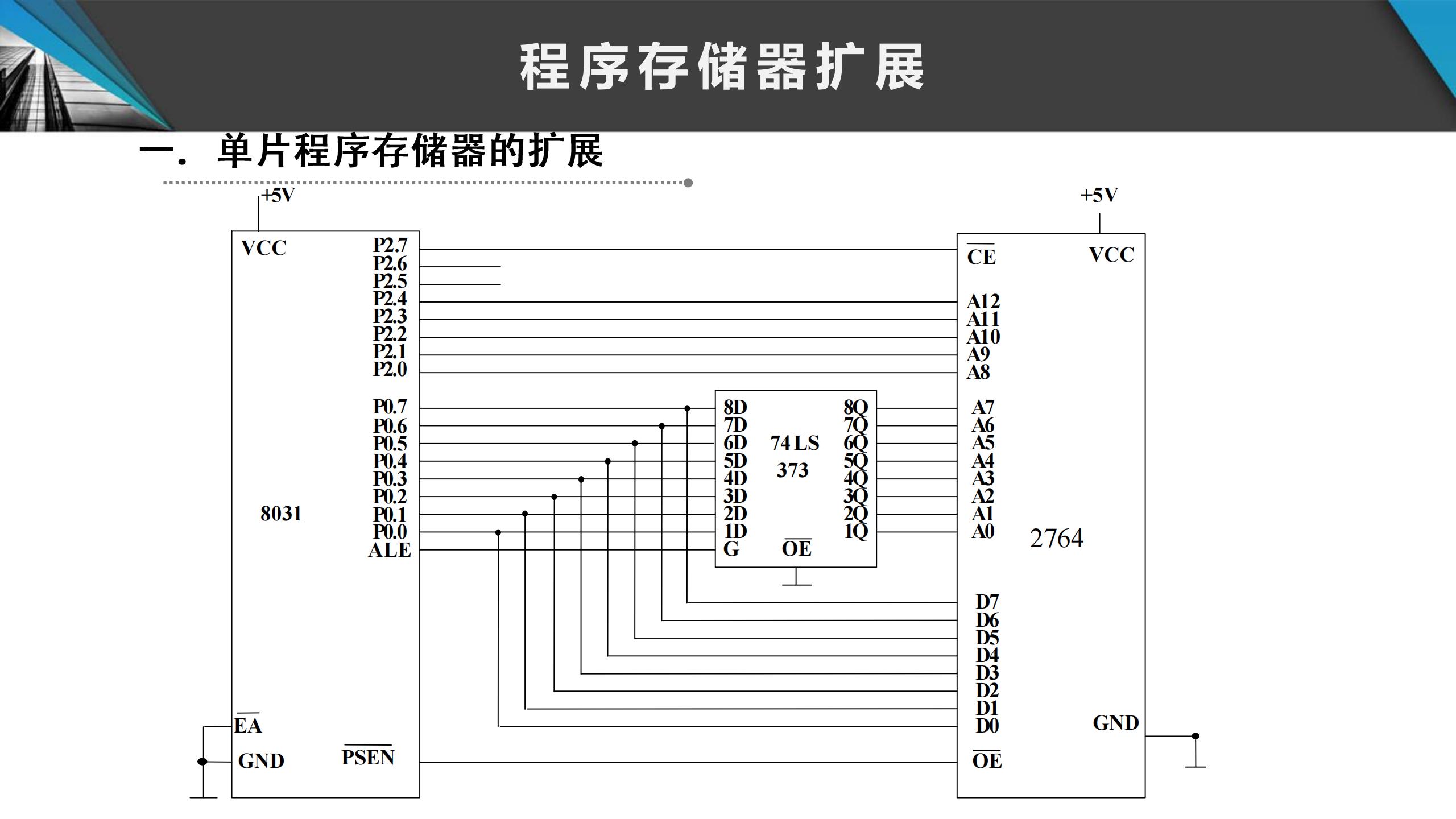 51单片机合_202.jpg