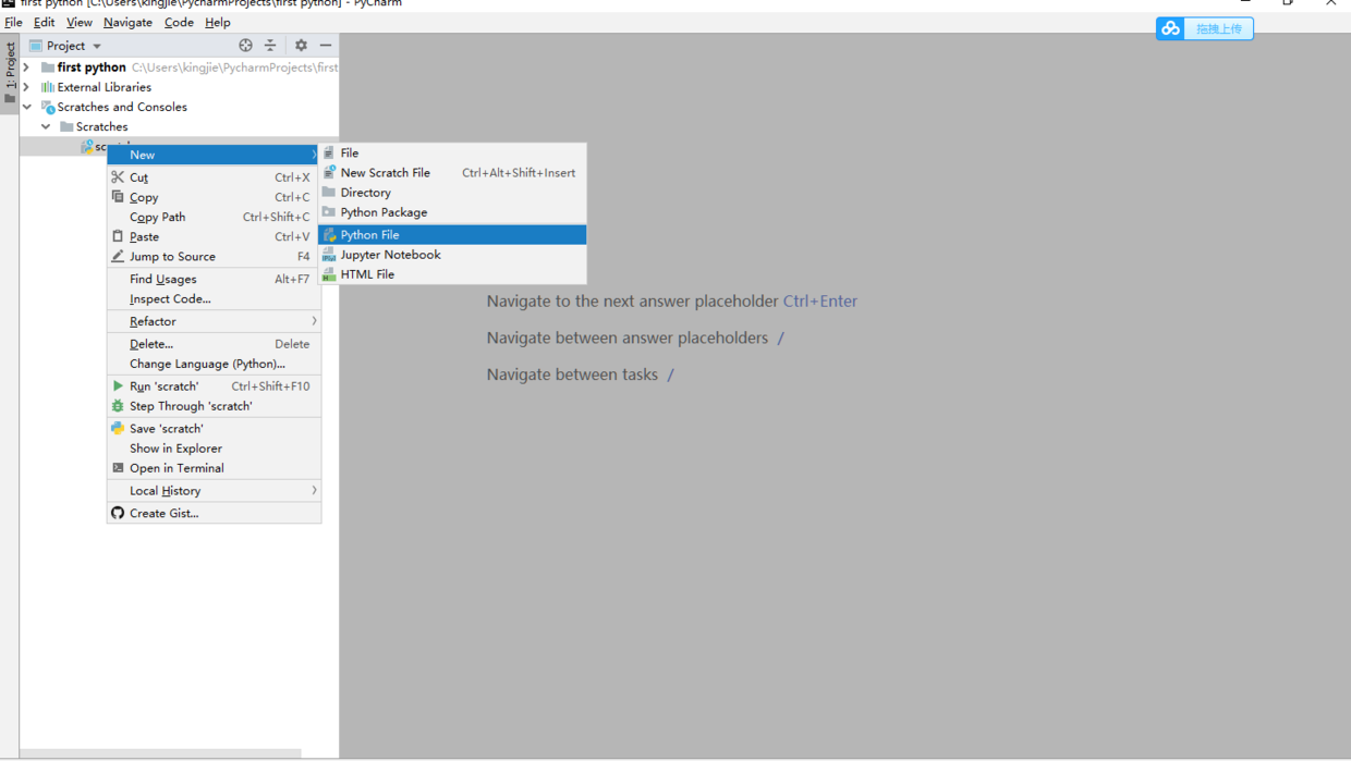 试试pycharm - 图4