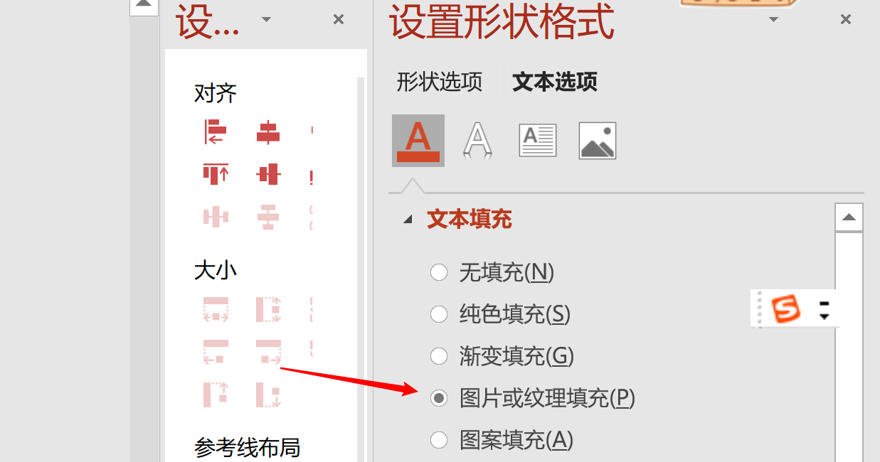 想不出来要写啥，用ppt来整个漫威海报文字吧 - 图5