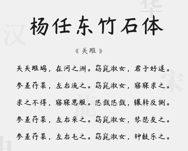 看过上百种字体后，我选了这7组作为ＰＰＴ常备 - 图6
