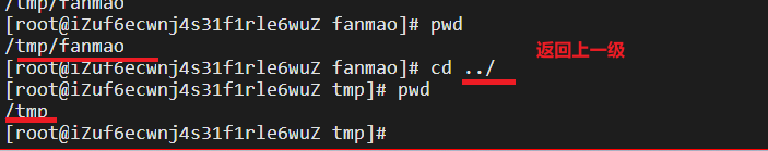 Linux 操作-文件 - 图5