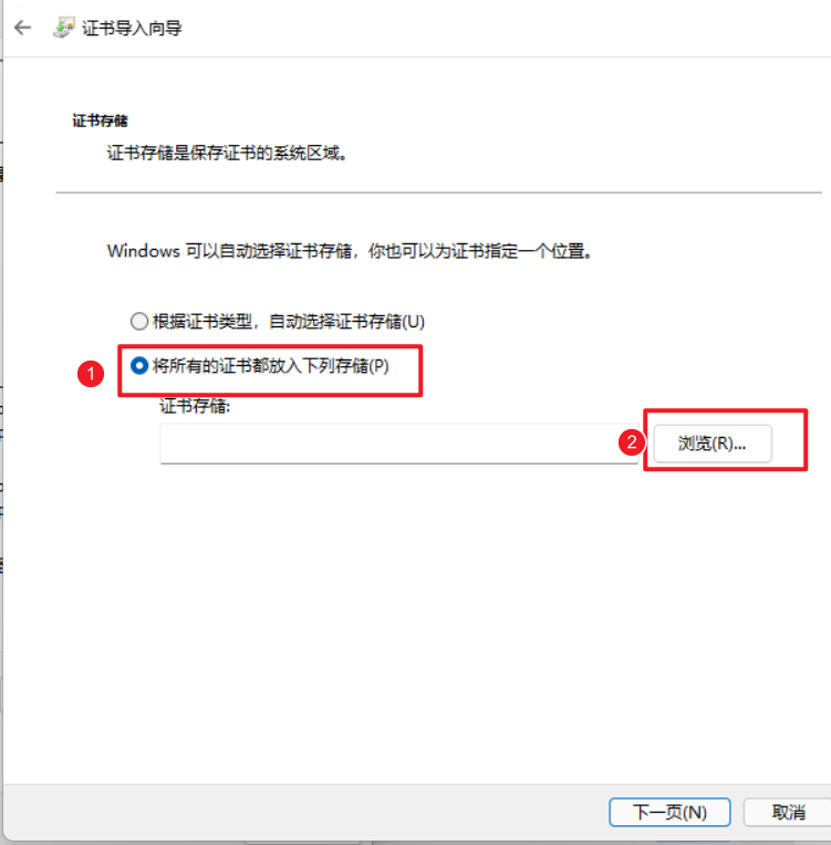 Charles 抓取Https 请求 - 图5