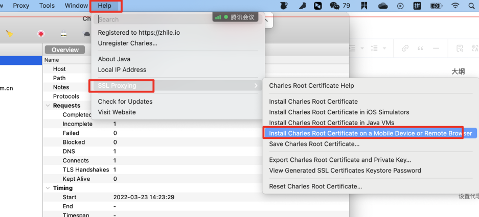 手机app 抓包 - 图15
