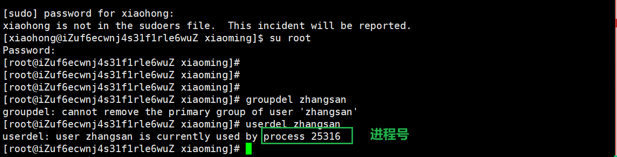 Linux-查找文件 - 图18