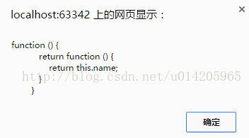 闭包（进阶版） - 图1