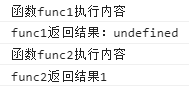 函数 - 图3