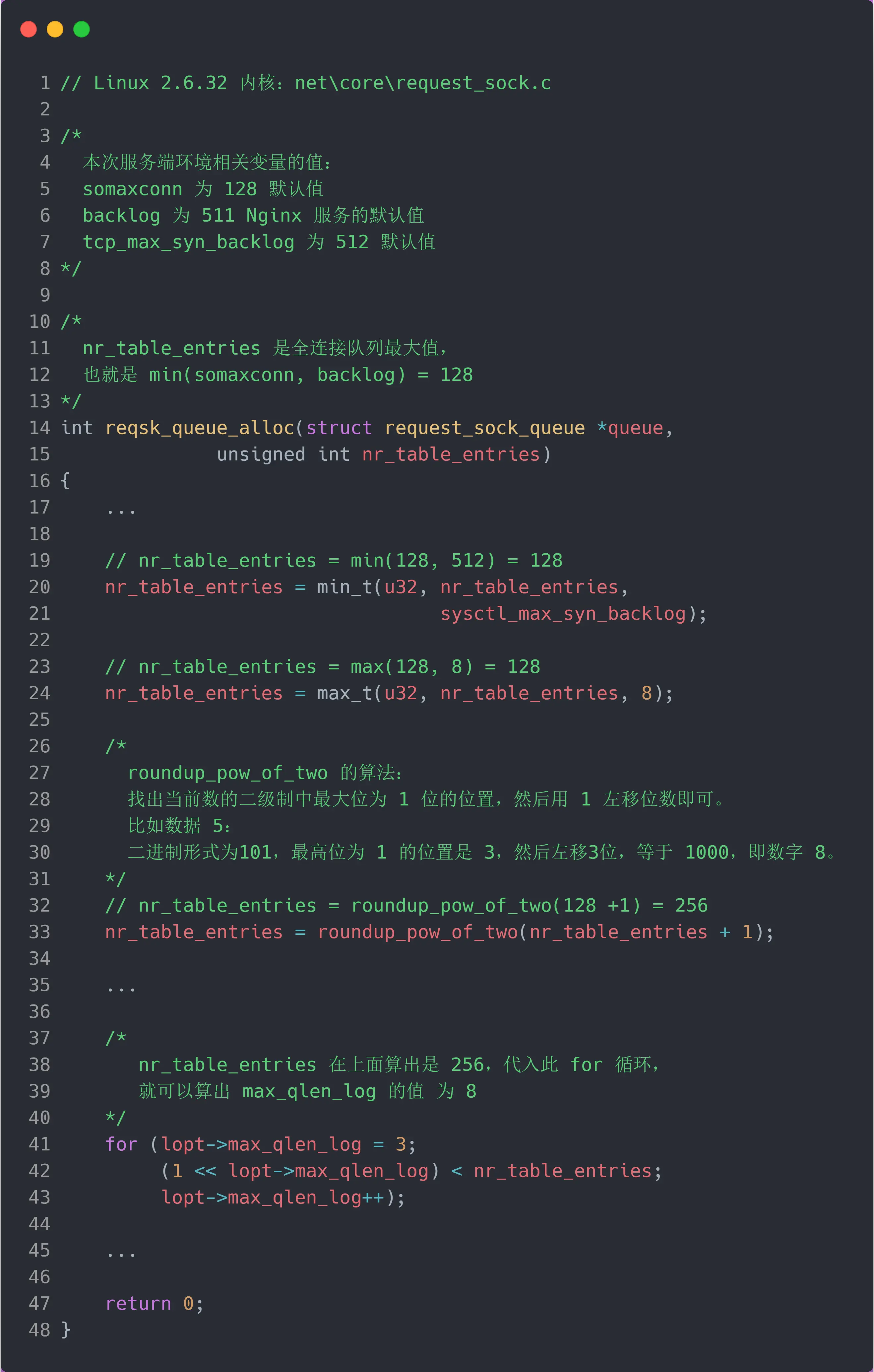 TCP 半连接队列和全连接队列 - 图29