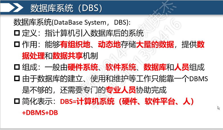 MySQL基础概念 - 图2