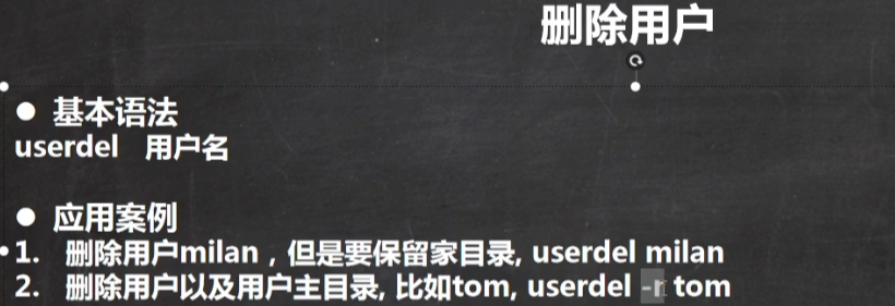 Linux学习笔记01 - 图24