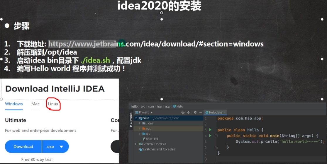 Linux学习笔记02 - 图72
