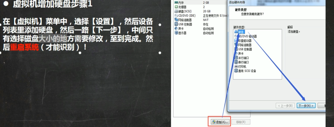 Linux学习笔记02 - 图16
