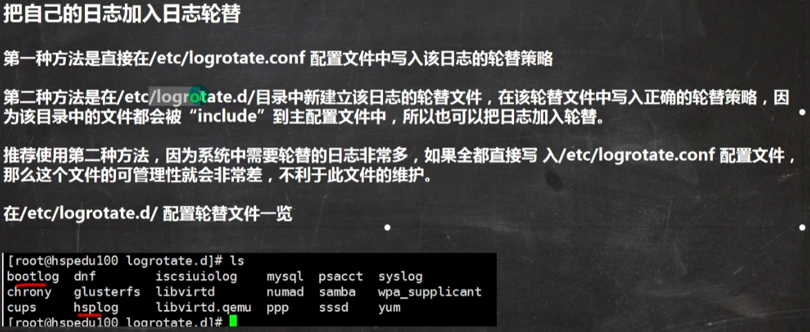 Linux学习笔记03-高级篇 - 图13