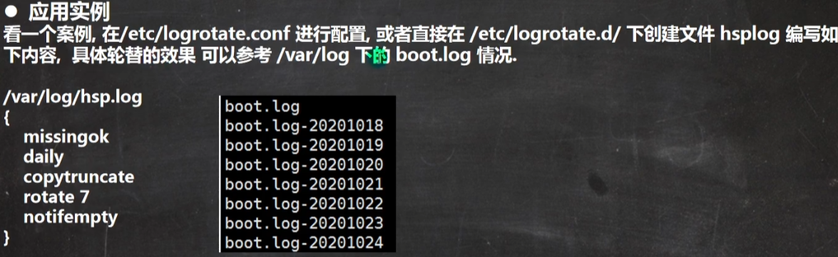 Linux学习笔记03-高级篇 - 图14