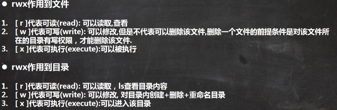 Linux学习笔记01 - 图63