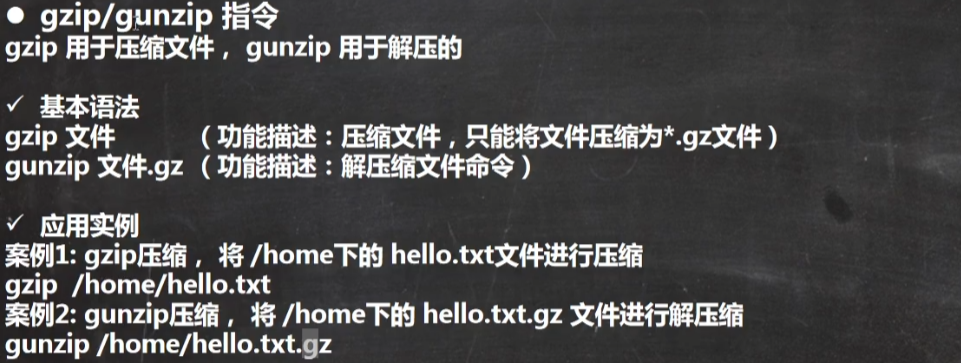 Linux学习笔记01 - 图53