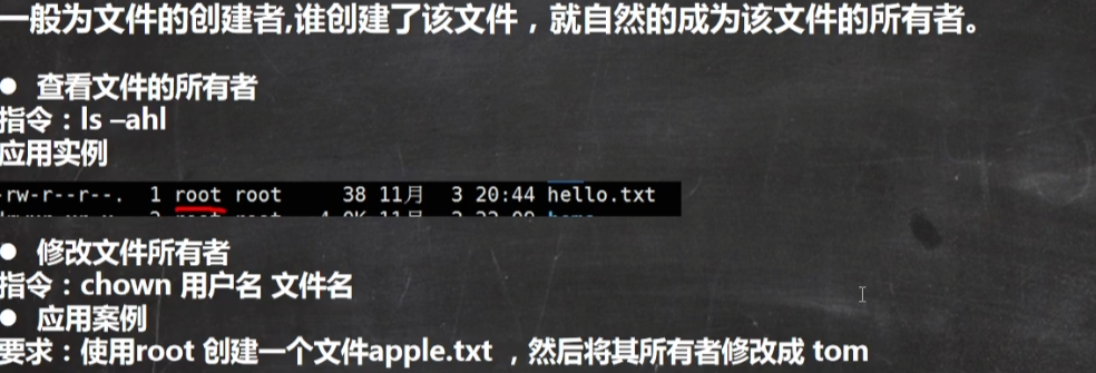 Linux学习笔记01 - 图58