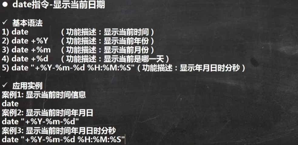 Linux学习笔记01 - 图48