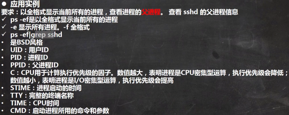 Linux学习笔记02 - 图39