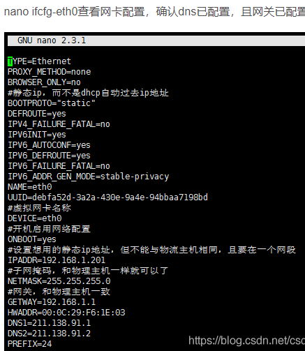 Linux学习笔记01 - 图3