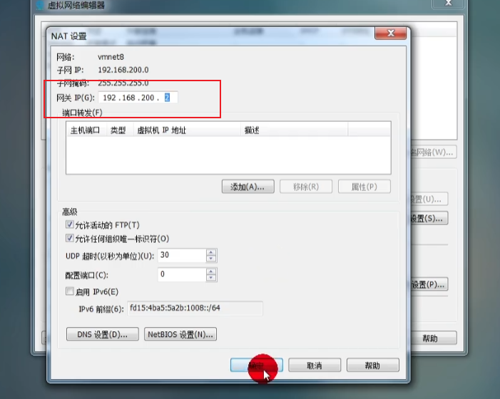 Linux学习笔记02 - 图28