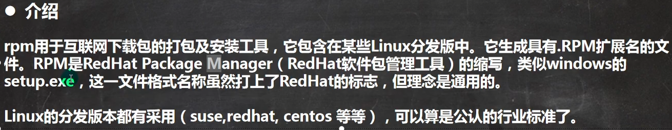 Linux学习笔记02 - 图60