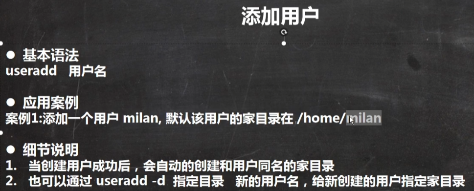 Linux学习笔记01 - 图22