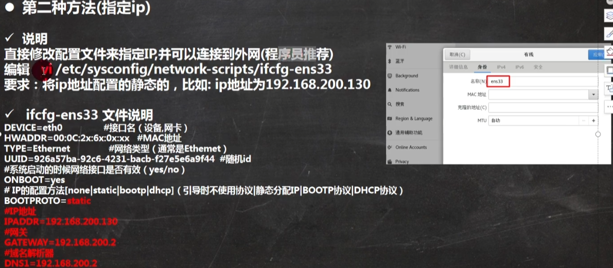Linux学习笔记02 - 图27