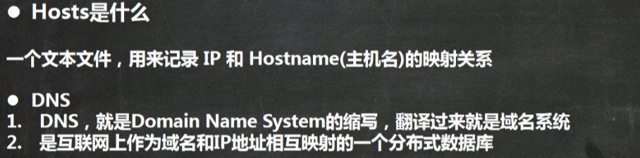 Linux学习笔记02 - 图33