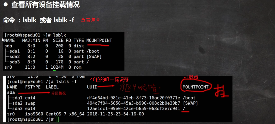 Linux学习笔记02 - 图14