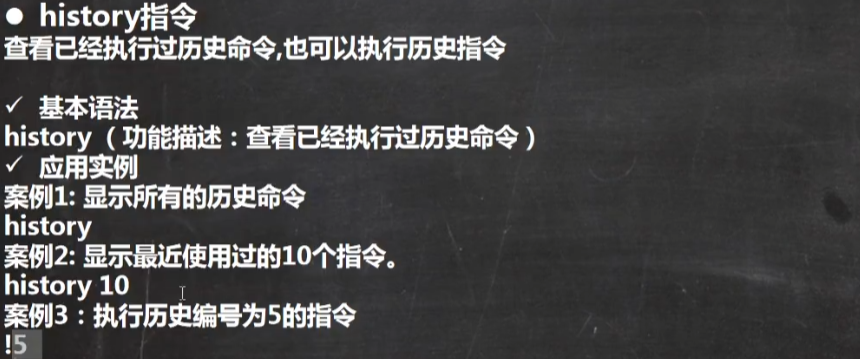 Linux学习笔记01 - 图47