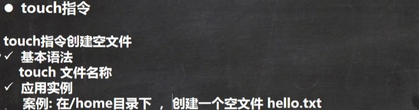 Linux学习笔记01 - 图36