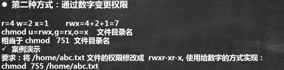 Linux学习笔记01 - 图67