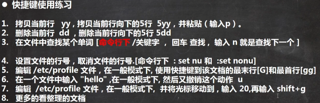 Linux学习笔记01 - 图17