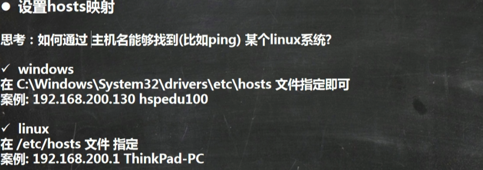 Linux学习笔记02 - 图32
