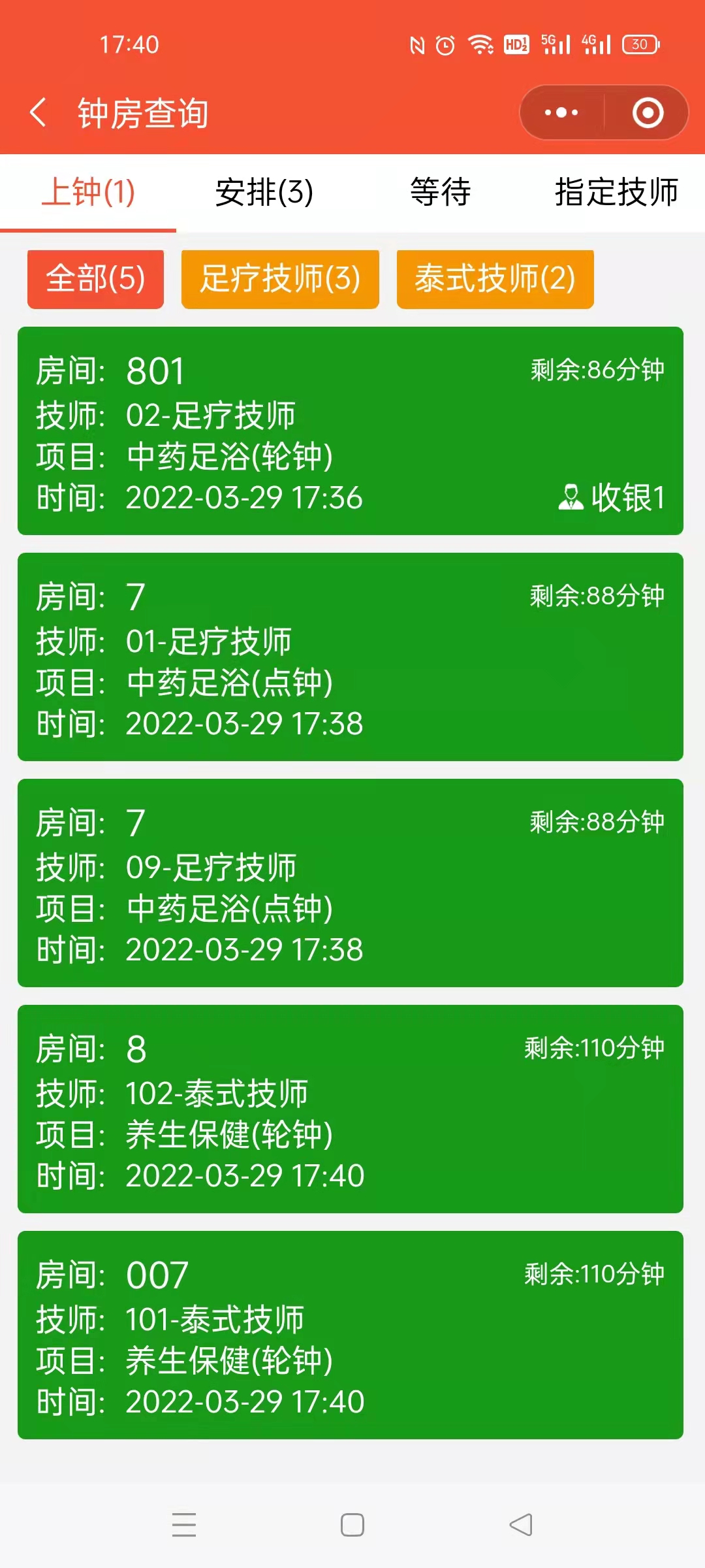 微信图片_202203291758011.jpg