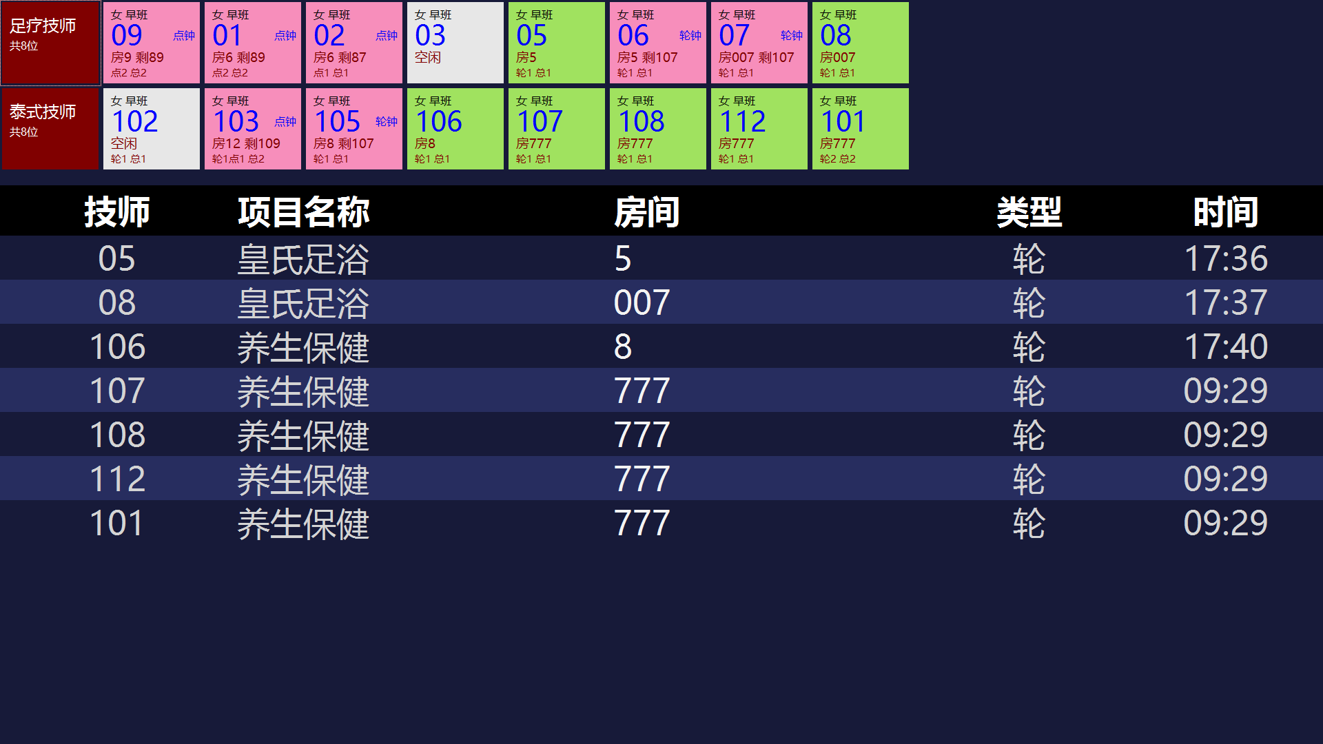 上下.jpg