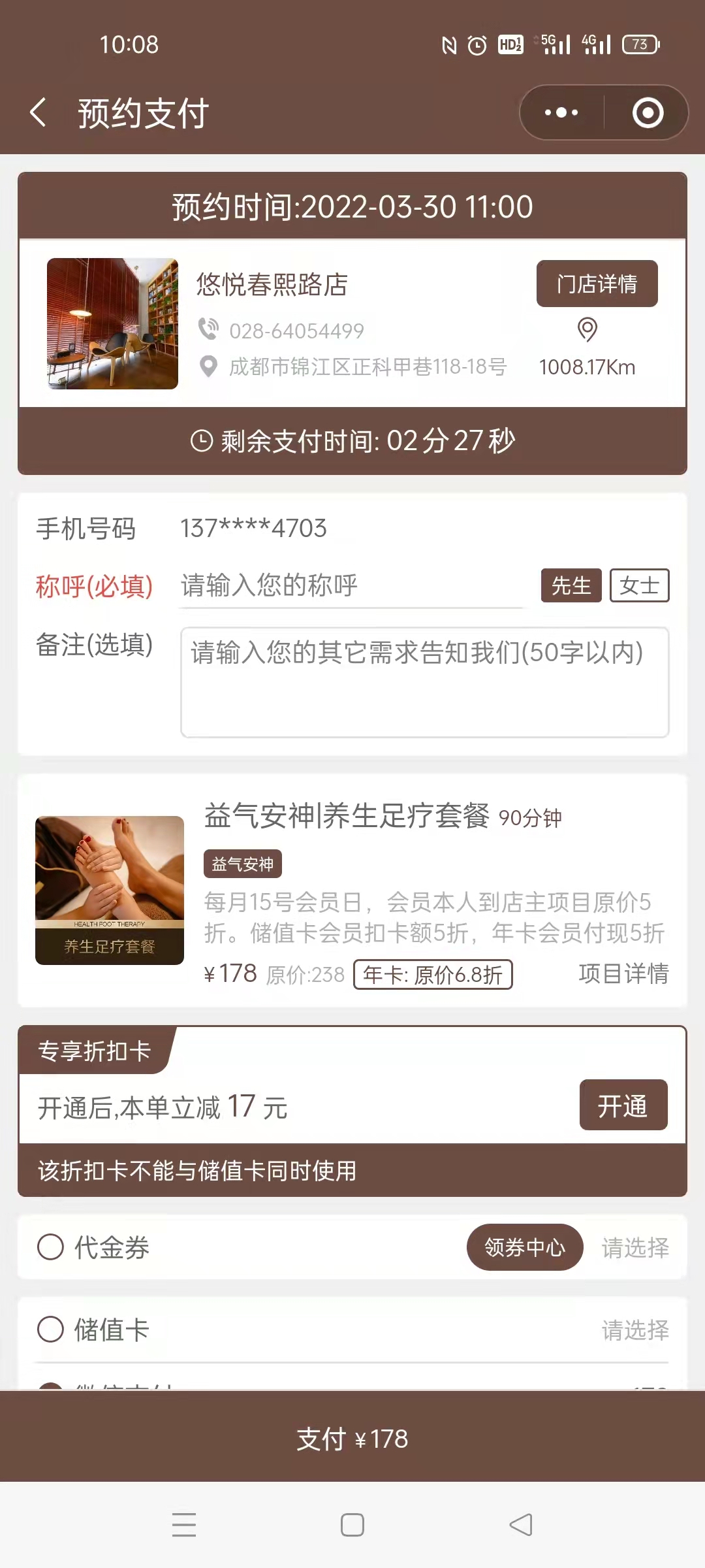 微信图片_202203301010014.jpg
