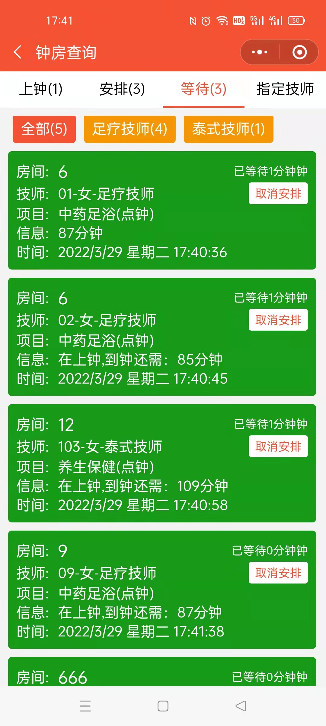 微信图片_202203291758012.jpg