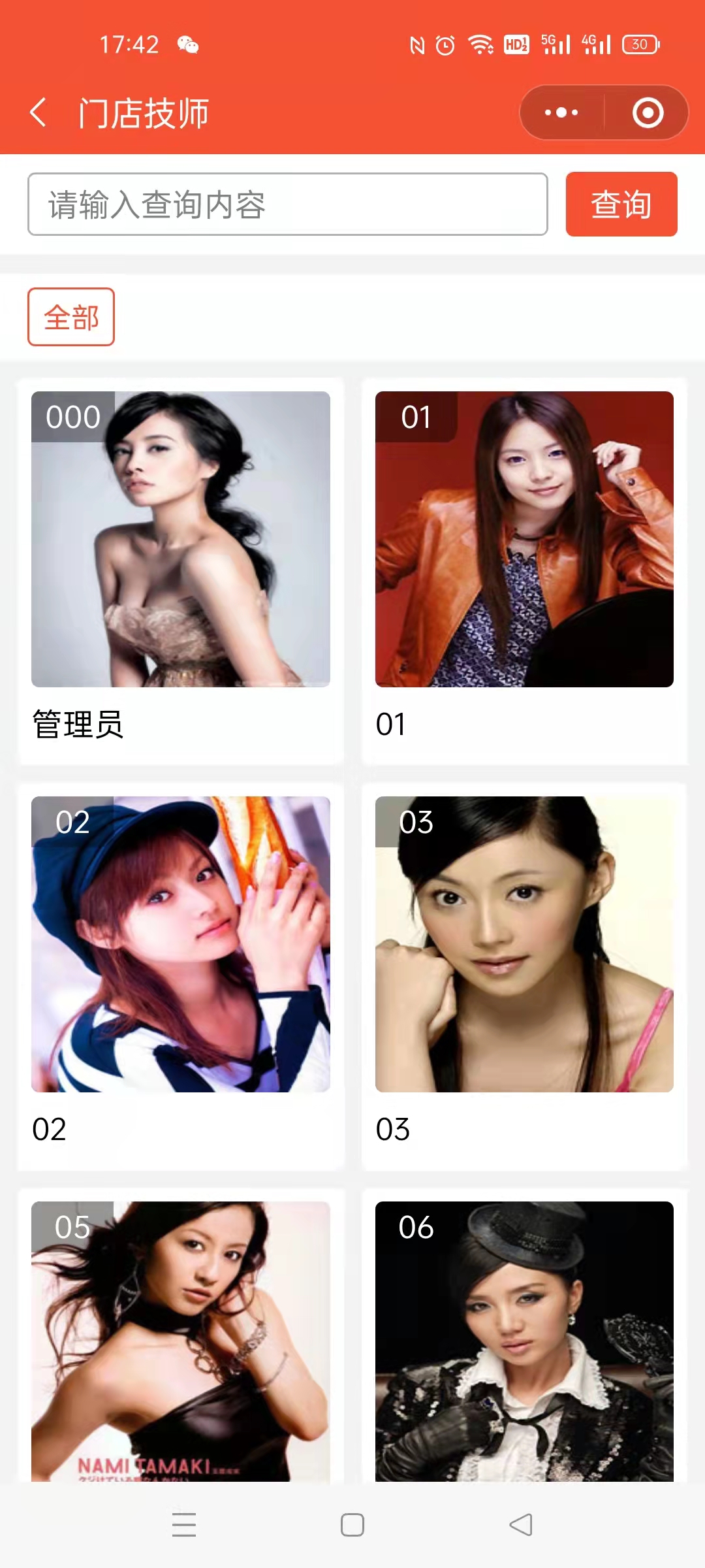 微信图片_202203291758013.jpg