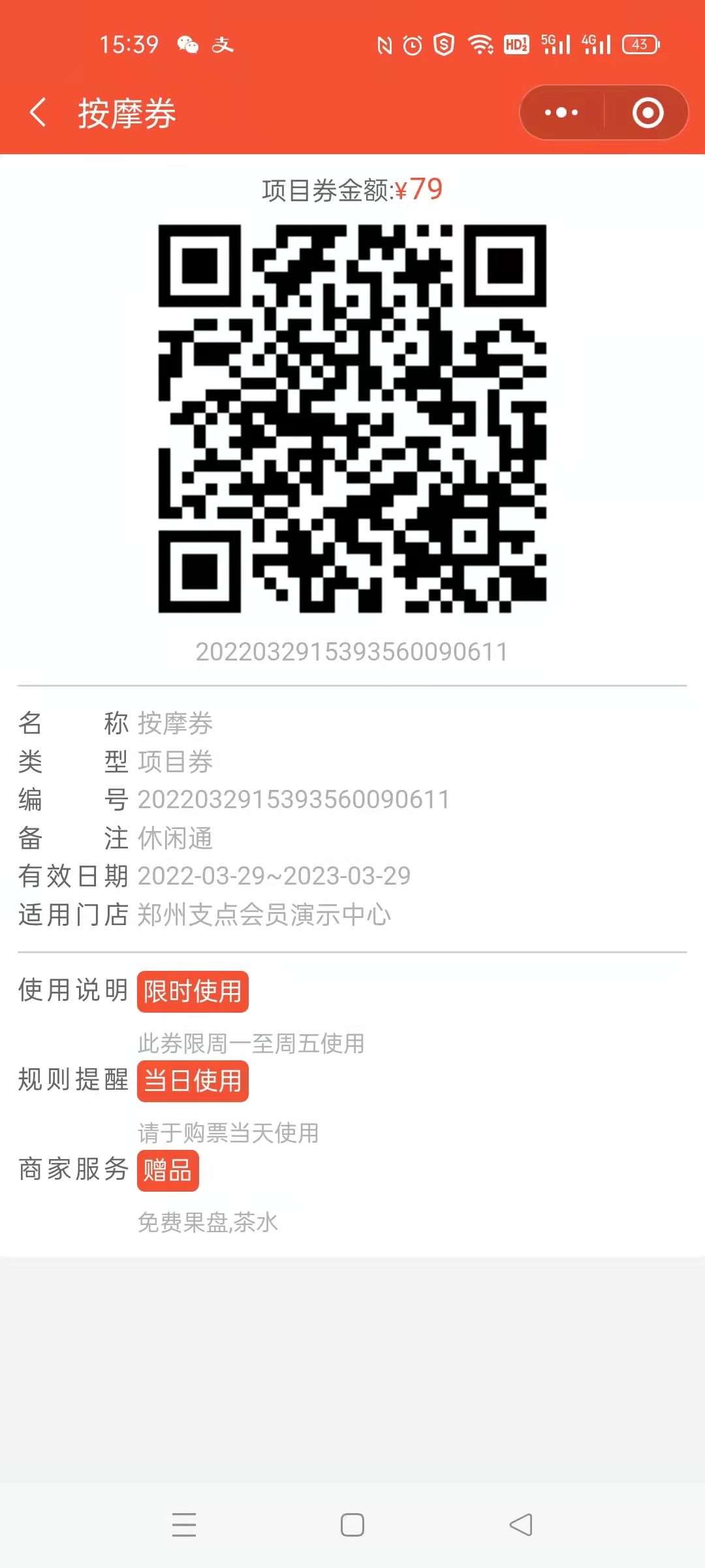 微信图片_202203291543385.jpg