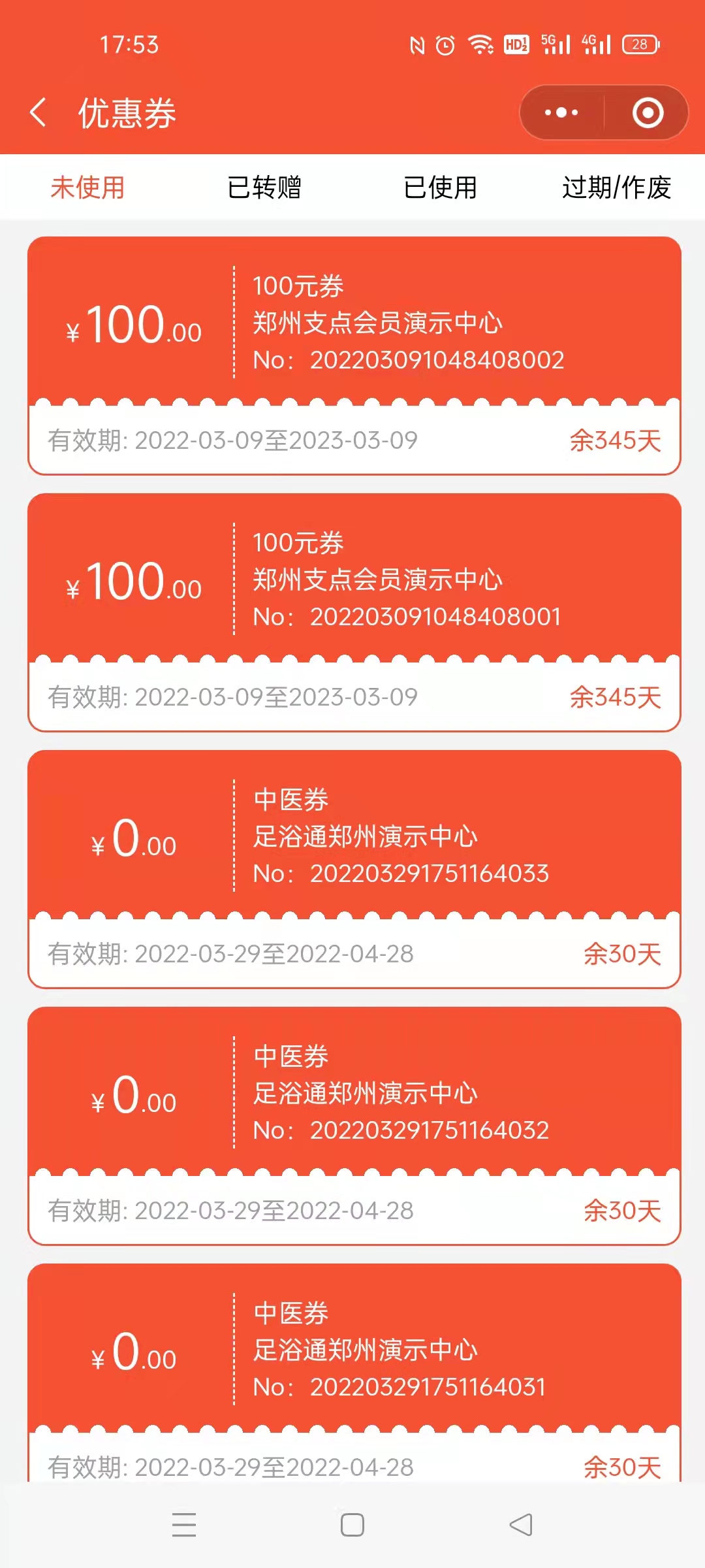 微信图片_202203291758015.jpg