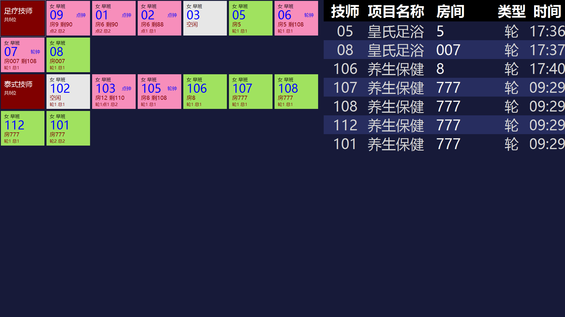 左右.jpg
