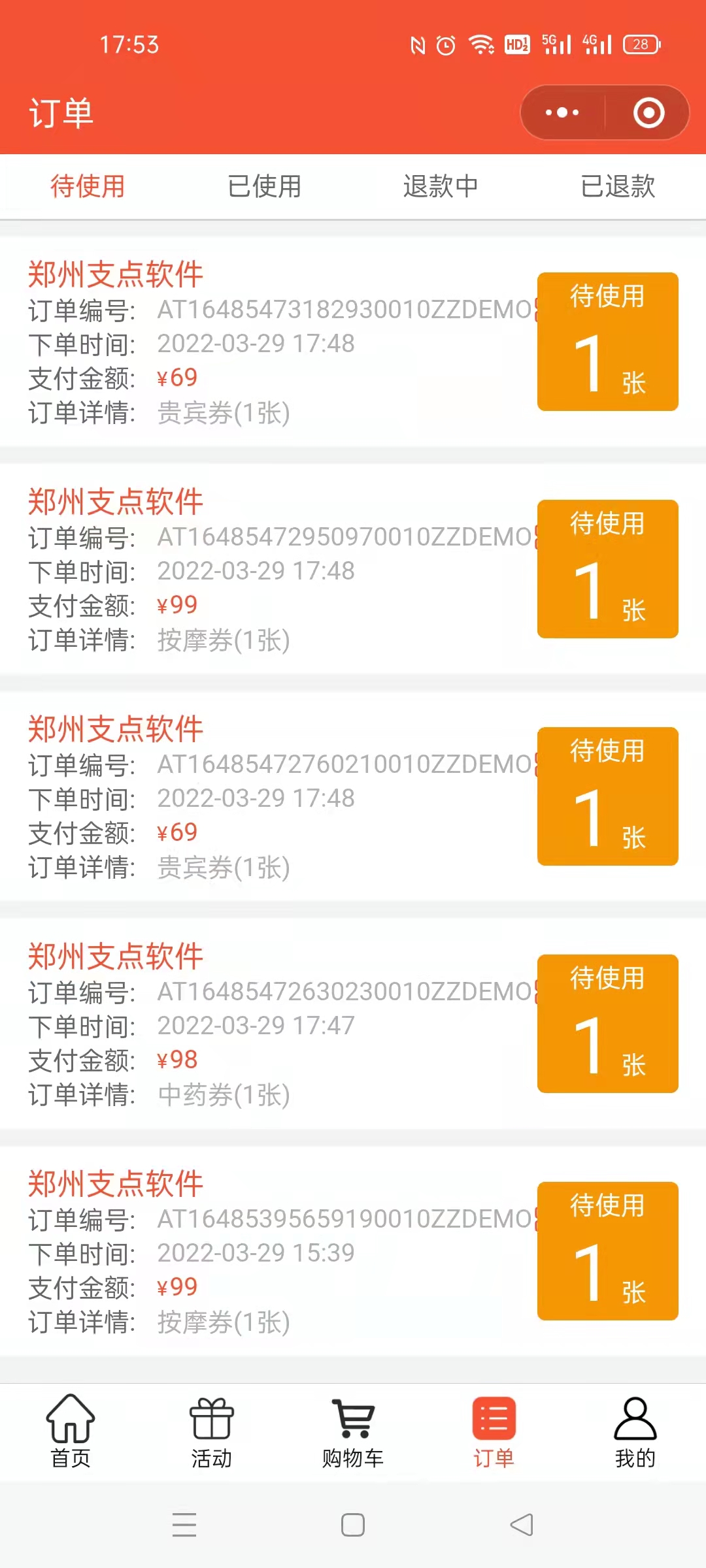 微信图片_202203291758016.jpg