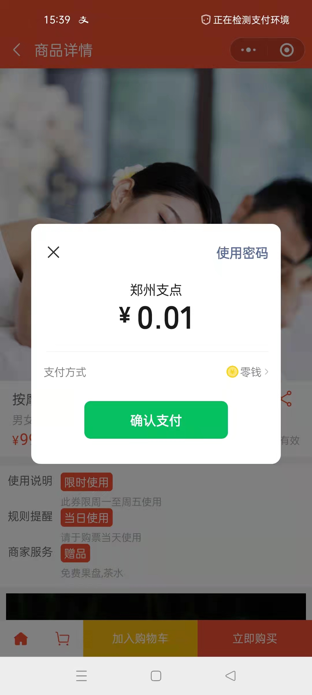 微信图片_202203291543382.jpg