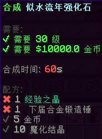 圣穹的智慧 - 图4
