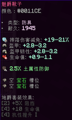 魅爵靴子 - 图2