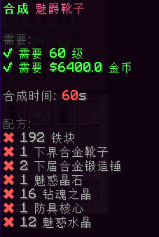 魅爵靴子 - 图3