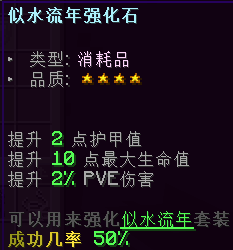 圣穹的智慧 - 图5